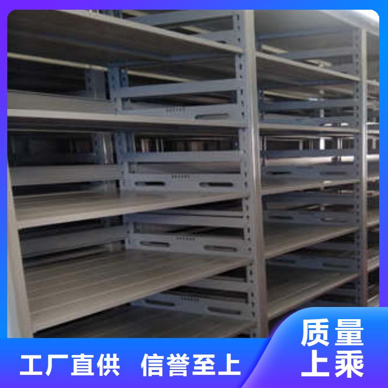 挂表密集柜凯美移动密集柜_【保密柜】好厂家有担当