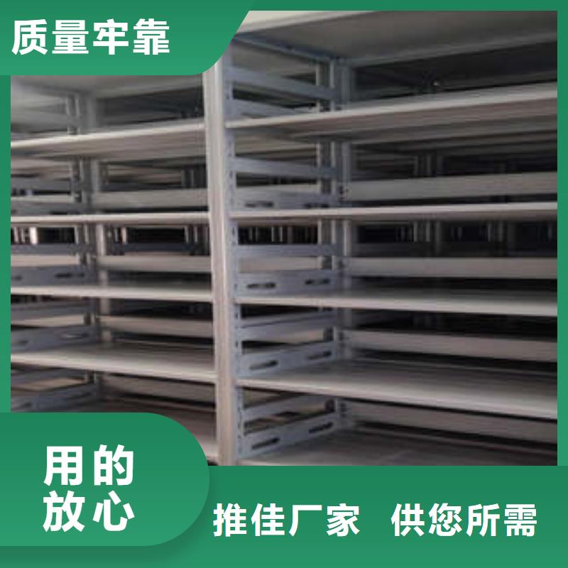 移动式档案柜专业生产企业