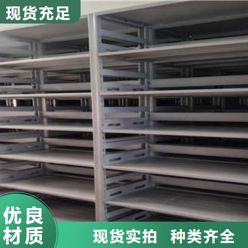 橱式密集柜大品牌品质优