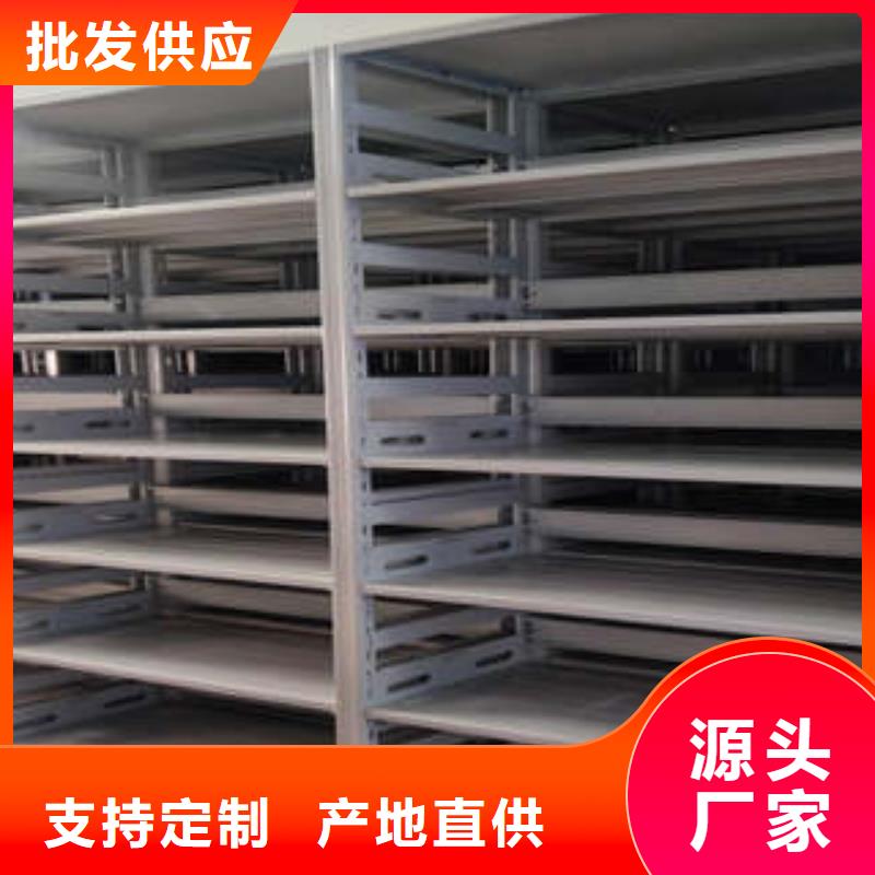 铁皮密集柜-铁皮密集柜一手货源