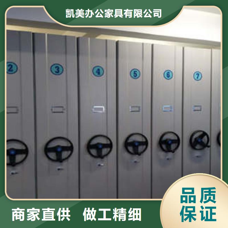 移动密集柜摇把式密集柜畅销本地-凯美办公家具(孝感市分公司)