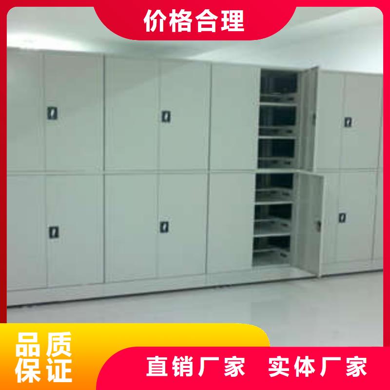 喜迎顾客【凯美】全封闭凭证密集柜