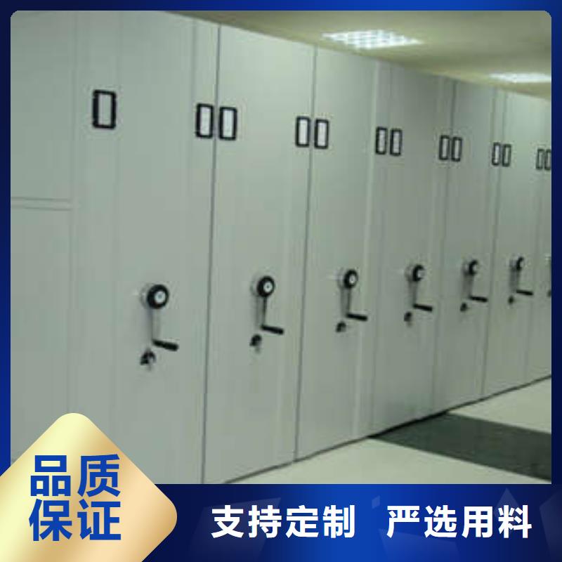 创造变化【凯美】蜡片密集柜