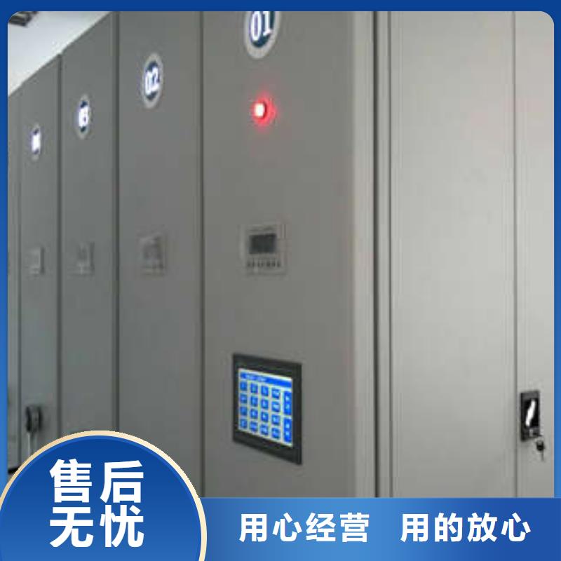 道轨式移动密集架厂家-质量保证