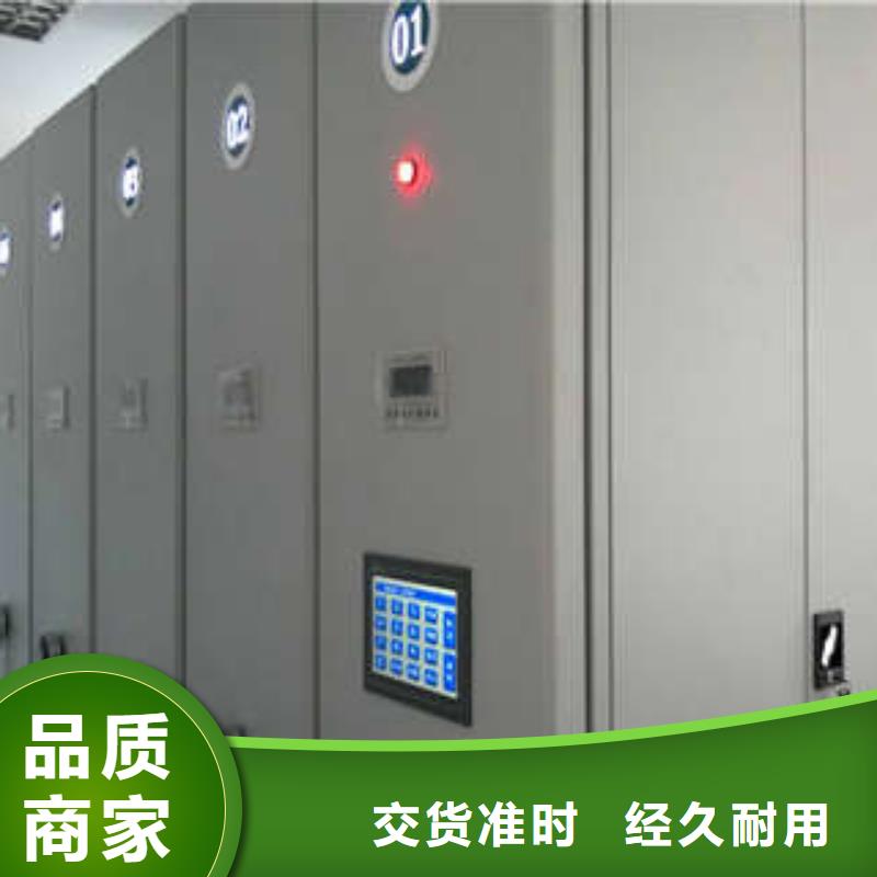 定制办公室密集柜_优质厂家