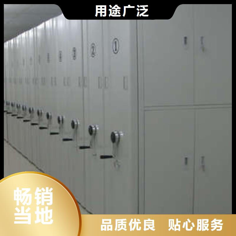 卖自动档案柜的批发商