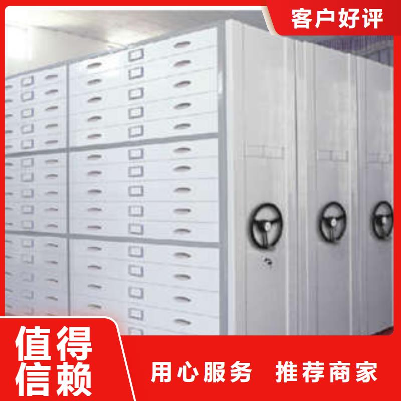 样品密集架视频-安徽省凯美样品密集架可服务区域蚌埠|阜阳|池州|马鞍山等