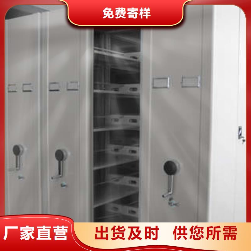 电动密集柜手动式密集柜批发商-凯美办公家具(莆田市分公司)