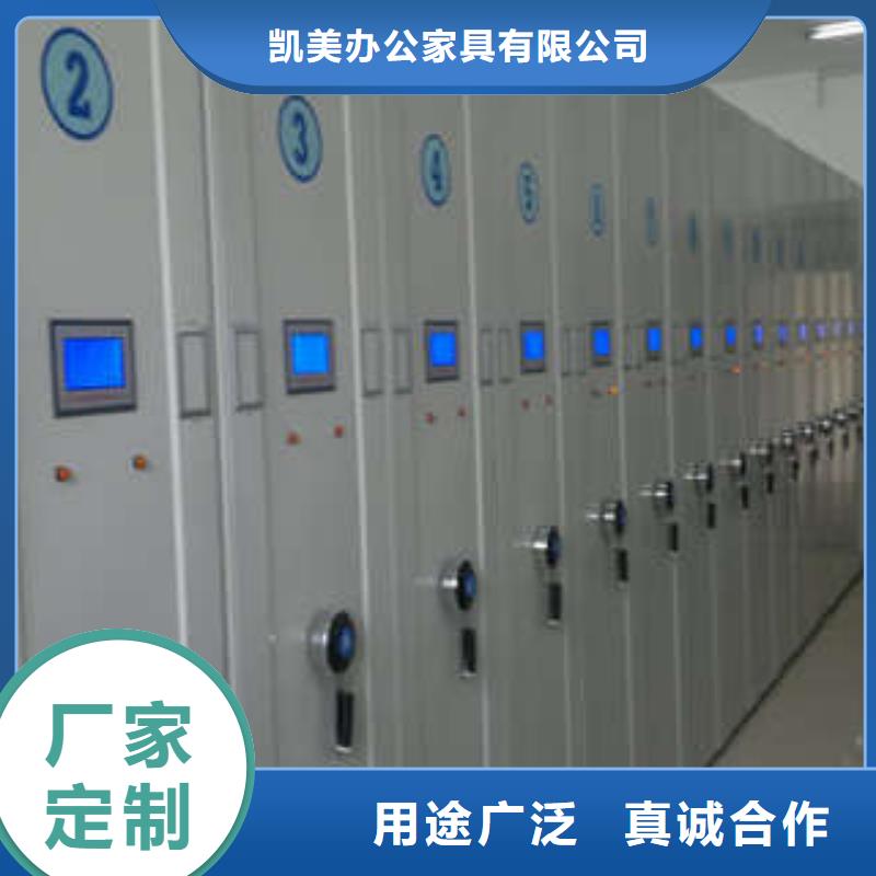 诚信营销【凯美】琼海市密集移动档案柜