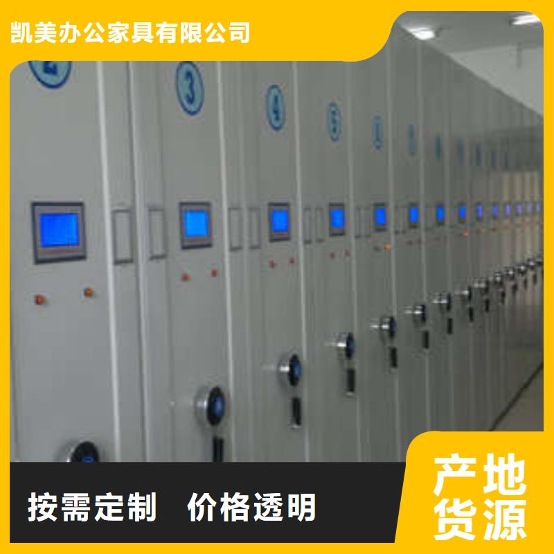 销售密闭式密集架_精选厂家