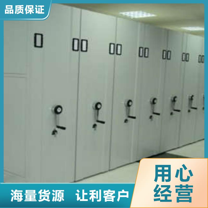 电动密集柜-【手摇式密集柜】品质服务诚信为本 凯美办公家具(徐州市分公司)