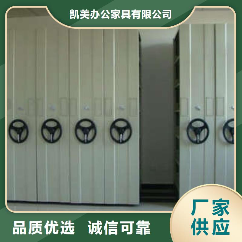 样品密集架视频-样品密集架|深圳市|布吉|大梅沙|江门|中山|惠州|潮州|汕头|东莞|珠海
