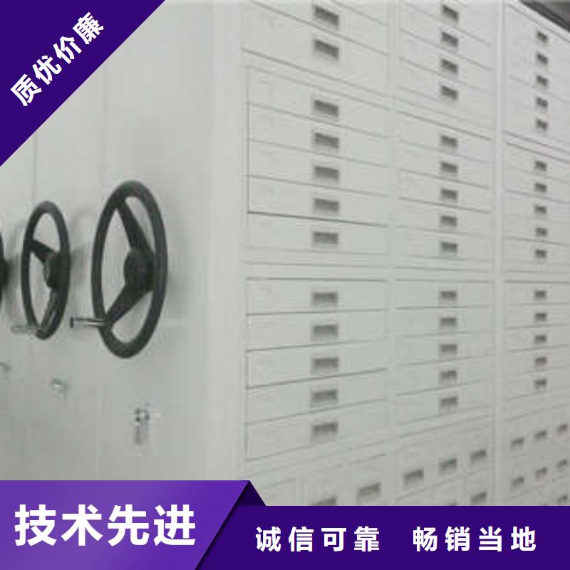 生产密集架移动档案柜_品牌厂家