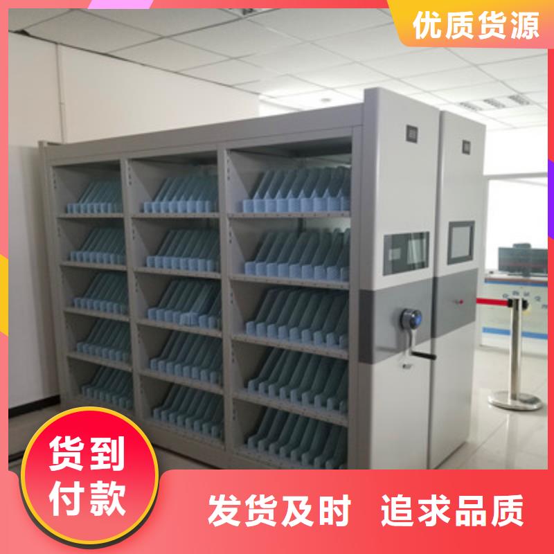 实力雄厚的档案保管移动密集柜供应商