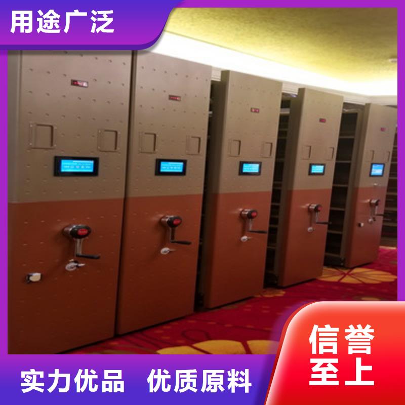 诚信为本【凯美】自动选层档案柜