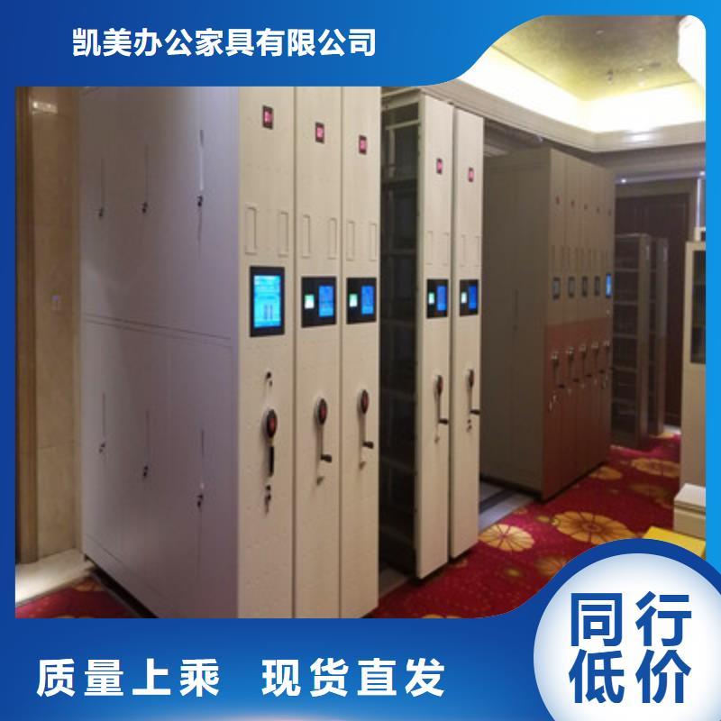 性价比高的箱式密集柜厂家