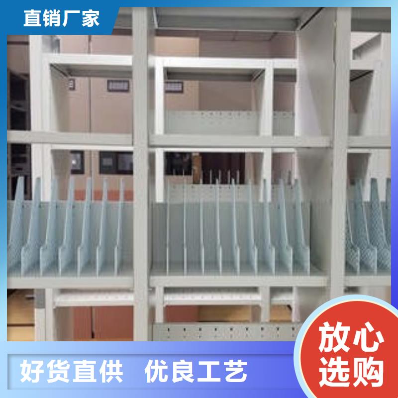 【 电动密集柜,智能式表库密集柜产地货源】|山城|浚县|新乡|安阳|郑州|驻马店|濮阳|南阳制造商