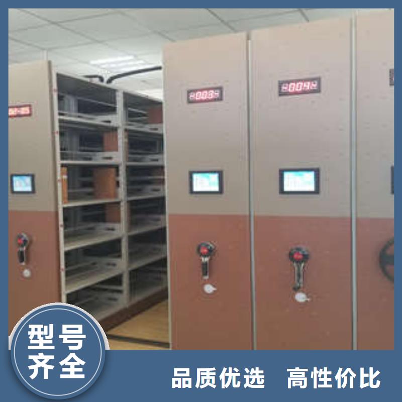 【电动密集柜】,档案室用密集架来图来样定制当地品牌