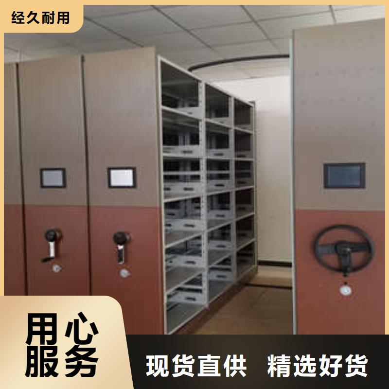 电动密集柜-【密集图书柜】来图定制量大从优-市场覆盖|临城|柏乡|衡水|石家庄|沧州|保定|唐山|邯郸-云商赢企