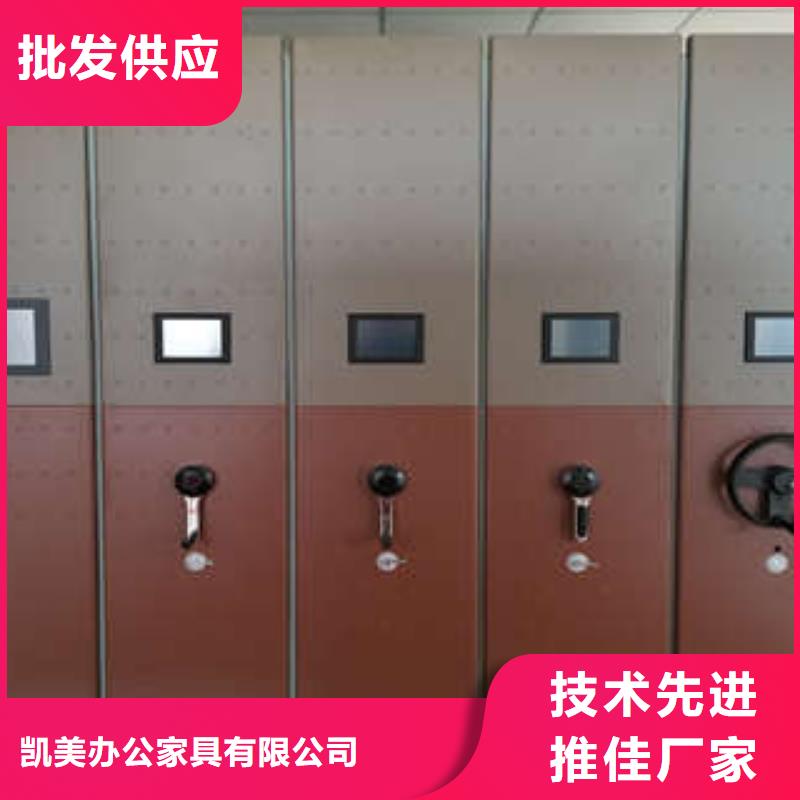 磁带密集架生产厂商