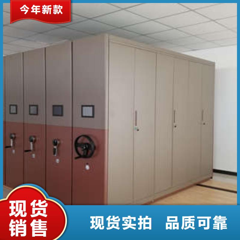 凯美电动密集柜_【保密柜】核心技术-业务覆盖区域|呼和浩特|包头|锡林郭勒|兴安|阿拉善|赤峰-云商赢企