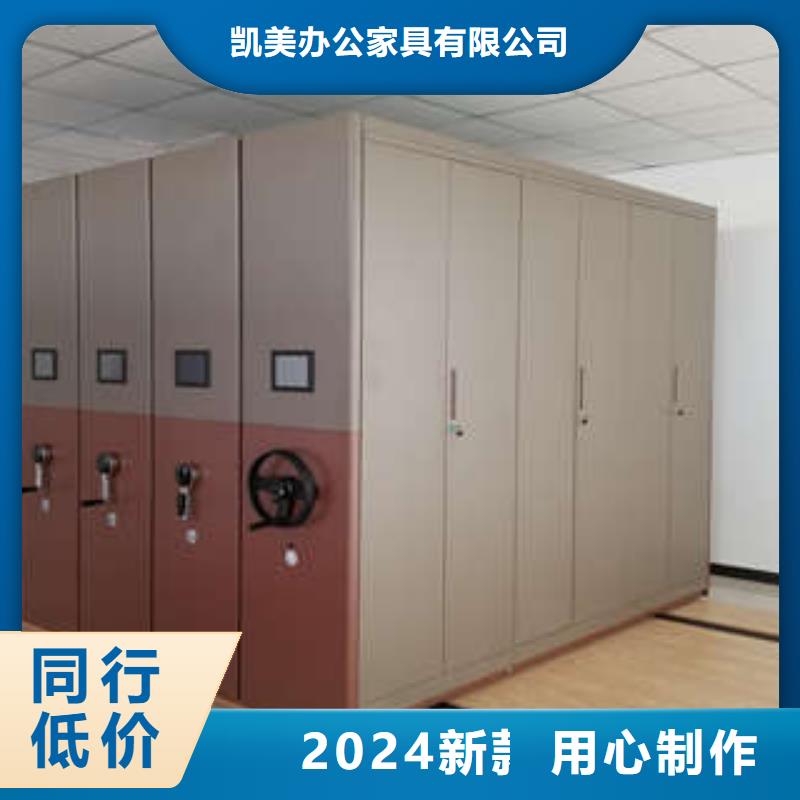 【 电动密集柜_图书馆智能密集柜品类齐全】-凯美办公家具(新疆分公司)