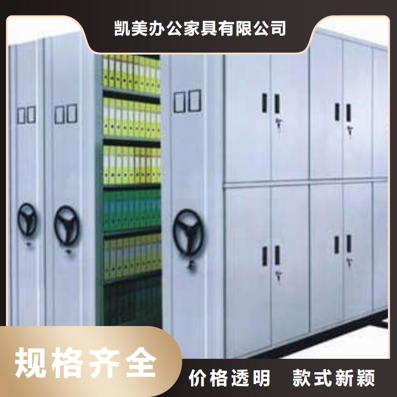 产品的选择和使用秘籍【凯美】手摇密集活动柜