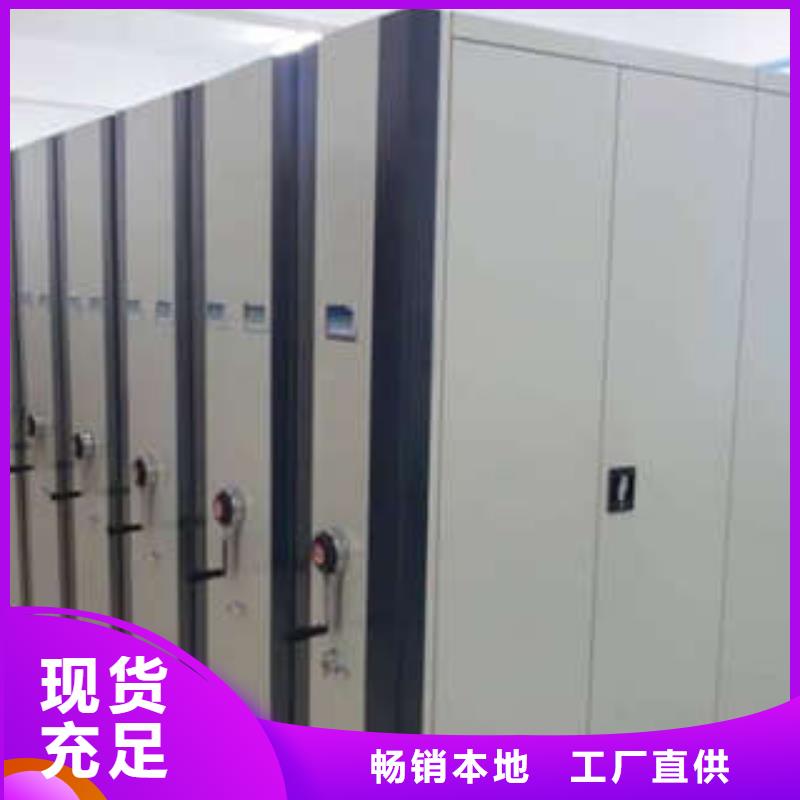 【电动密集柜】,档案室用密集架来图来样定制当地品牌