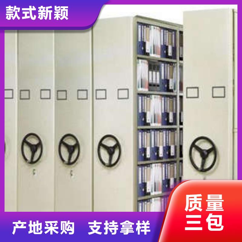 定制五层双面档案架_生产厂家