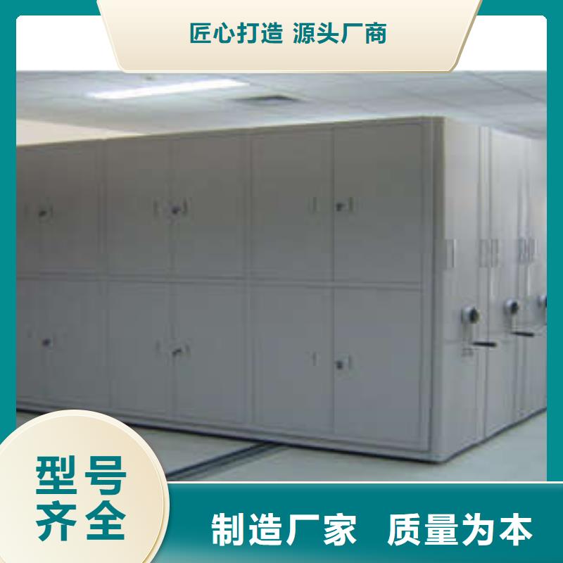 档案室密集档案架规格尺寸