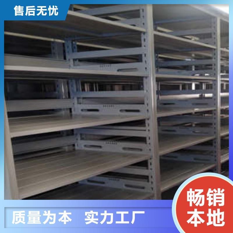 |分宜|渝水|赣州|九江|景德镇|上饶凯美电动密集柜_【智能物证密集柜】货源直供
