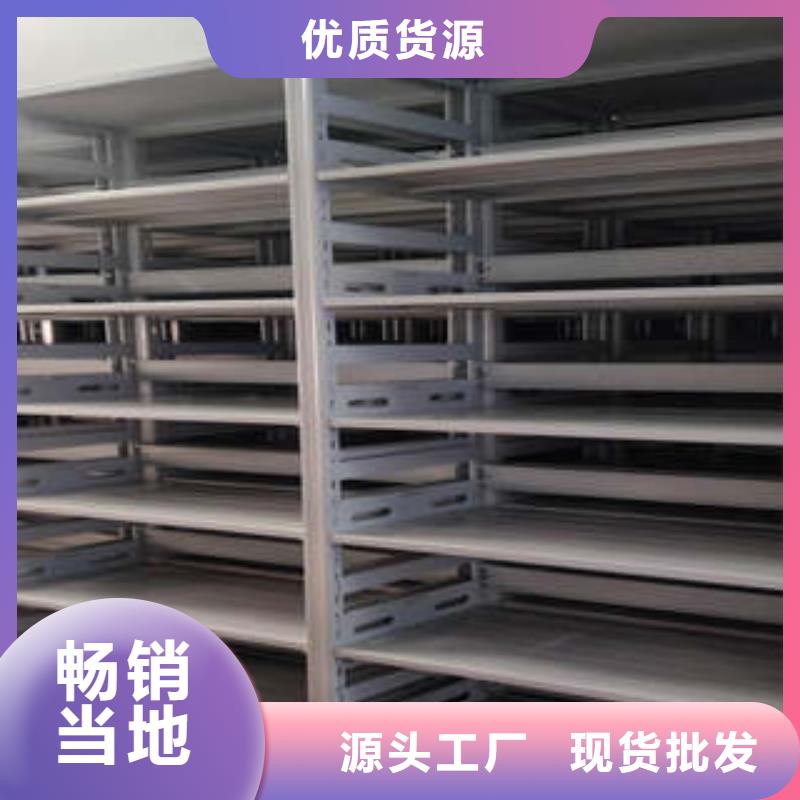 【 电动密集柜_图书馆智能密集柜品类齐全】-凯美办公家具(新疆分公司)