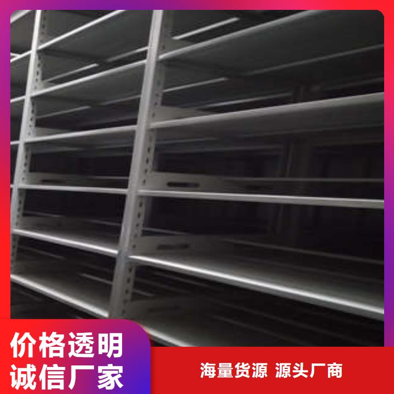 电脑控制密集架视频-电脑控制密集架_江西省吉安市市场覆盖泰和|万安|景德镇|赣州|九江|新余等