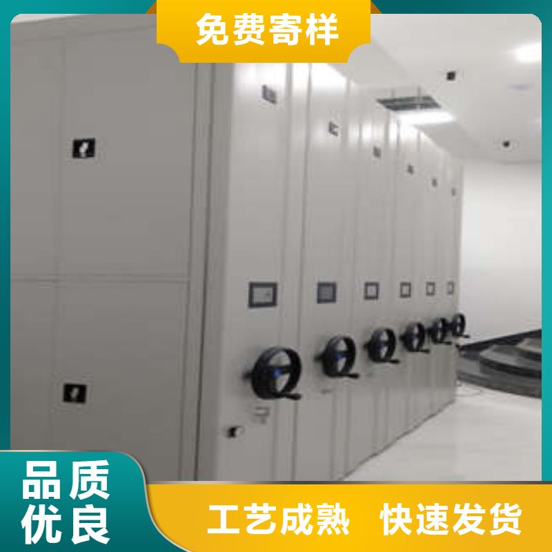 档案室用移动密集柜-来电咨询