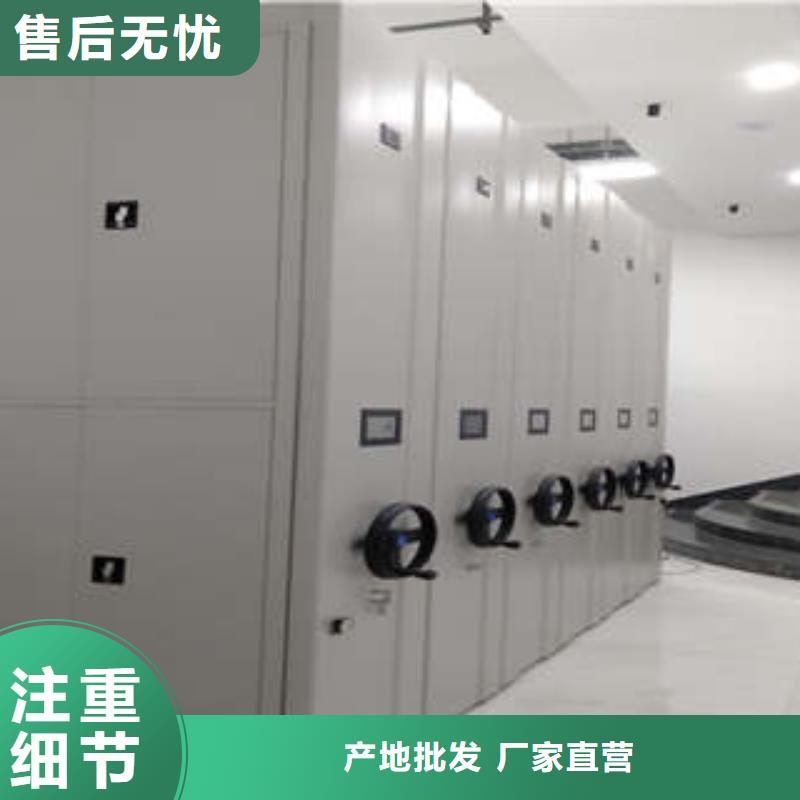 能做办公室密集柜的厂家