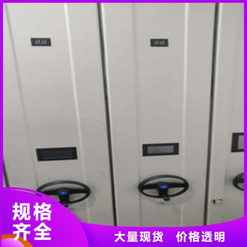 广西百色箱体式密集架买卖