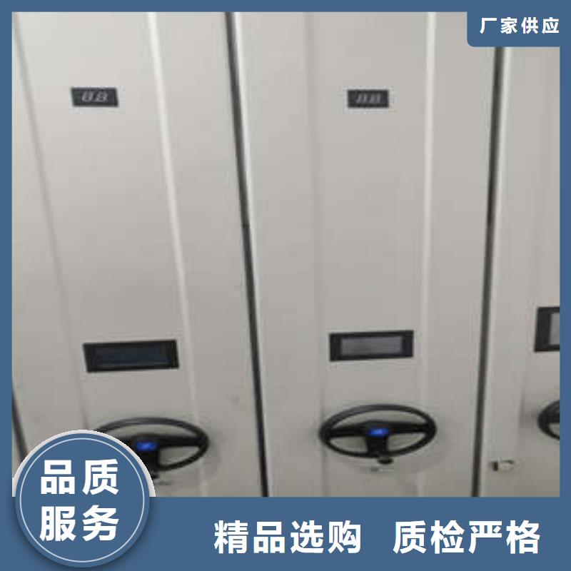 【 电动密集柜,智能式表库密集柜产地货源】|山城|浚县|新乡|安阳|郑州|驻马店|濮阳|南阳制造商