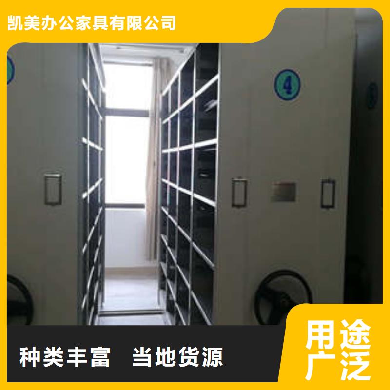 销售密闭式密集架_精选厂家