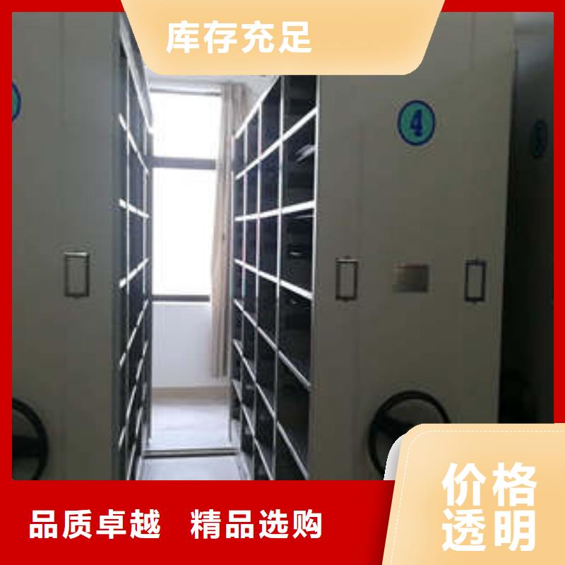 喜迎顾客【凯美】全封闭凭证密集柜