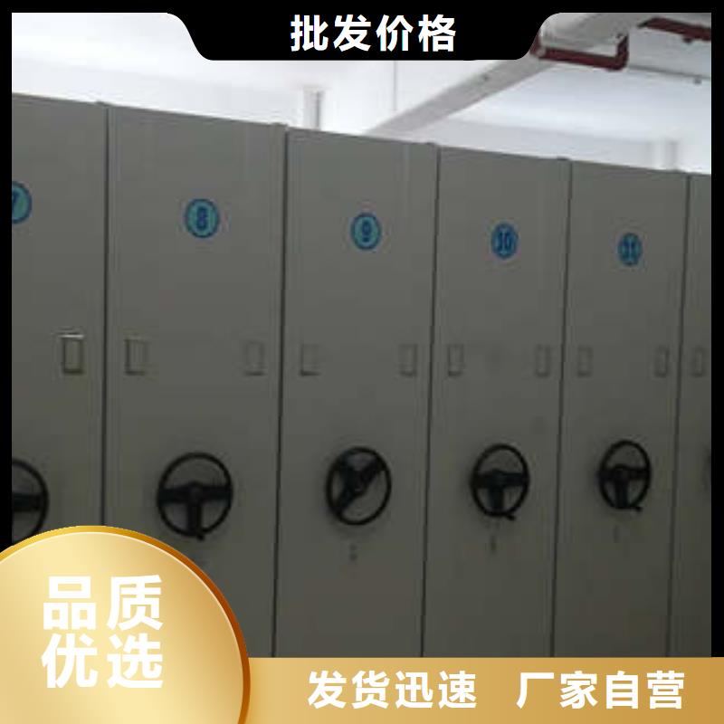 质优价廉的档案移动密集柜公司