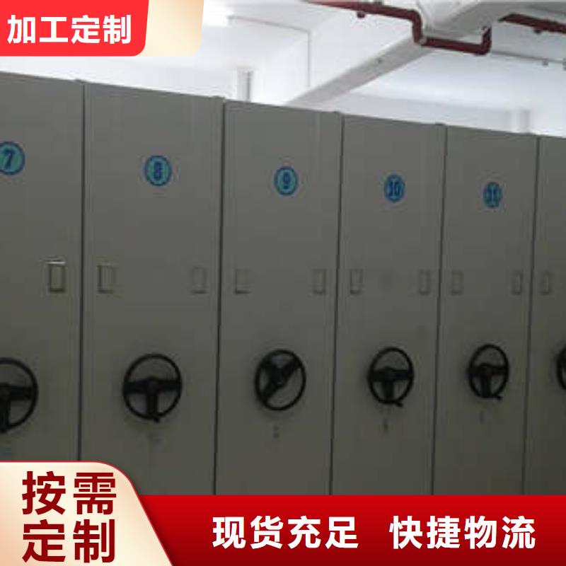 密集架档案柜手摇式在线报价