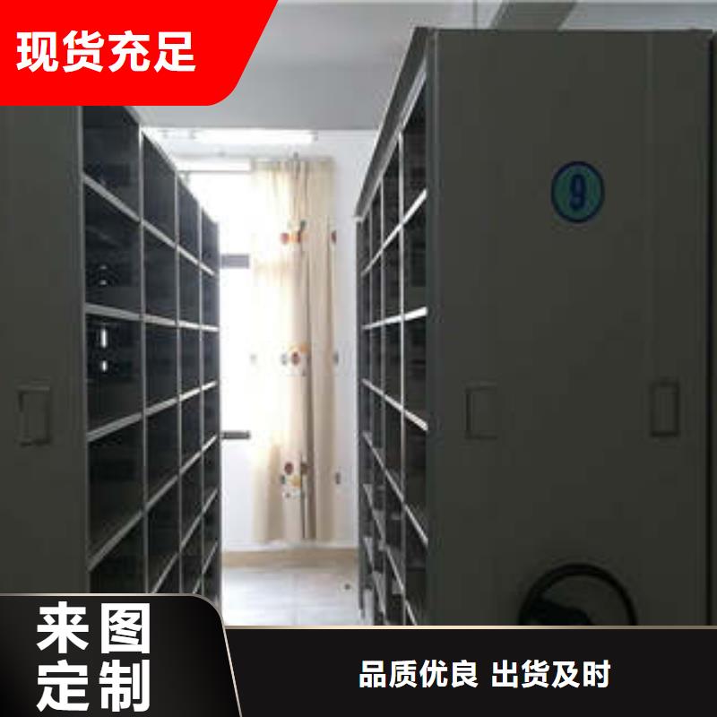 电动密集柜-【手摇式密集柜】品质服务诚信为本 凯美办公家具(徐州市分公司)