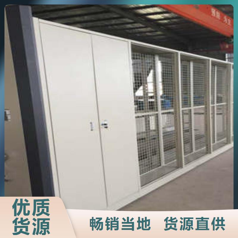 优选：档案室移动密集架