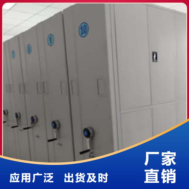 【 电动密集柜智能式移动密集架本地厂家值得信赖】|溧阳|新北|泰州|镇江|扬州|南通|南京制造商