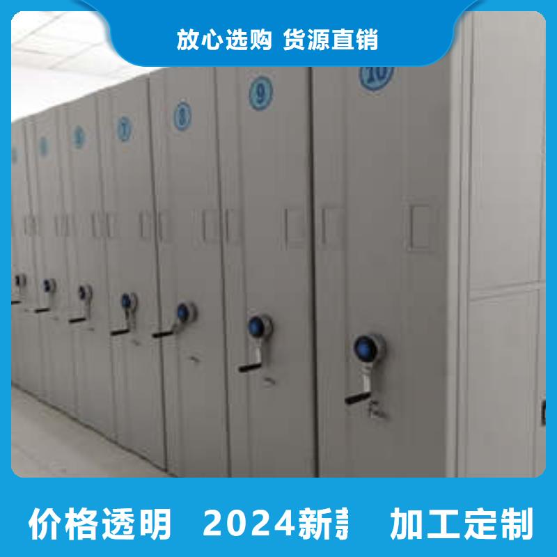 【 电动密集柜_图书馆智能密集柜品类齐全】-凯美办公家具(新疆分公司)