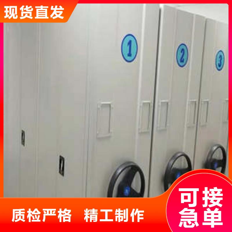 磁带密集架生产厂商