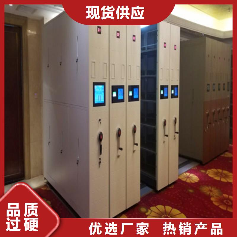 定做档案室管理密集架的批发商