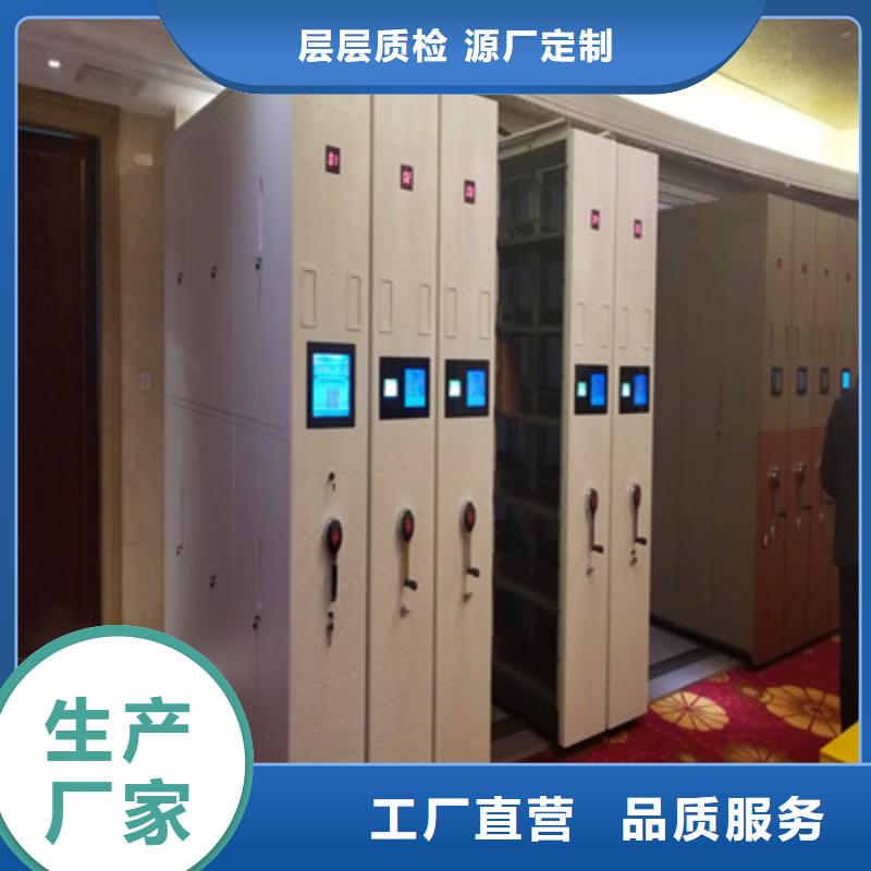 电表密集架表库-接受定制