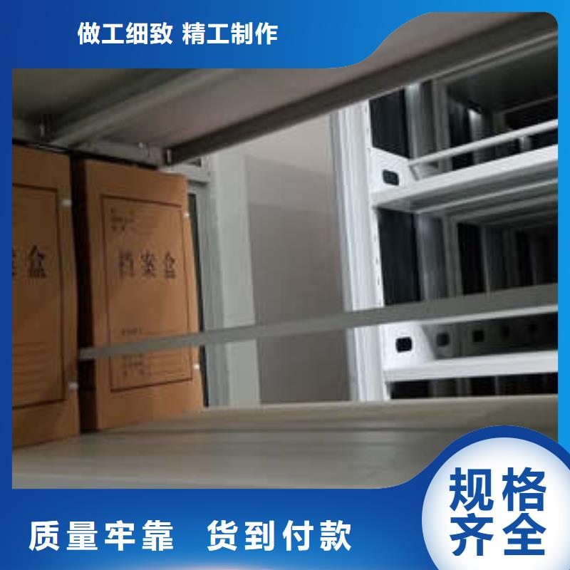 【 智能密集柜凉片密集柜支持定制批发】本地生产厂家