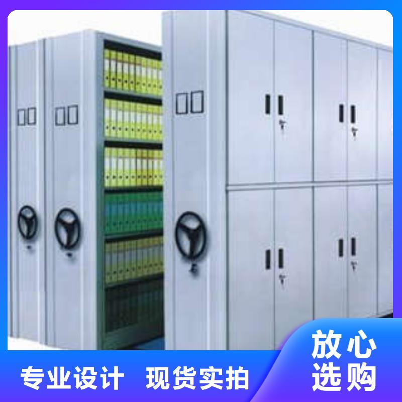 优质的档案柜密集架认准凯美办公家具有限公司